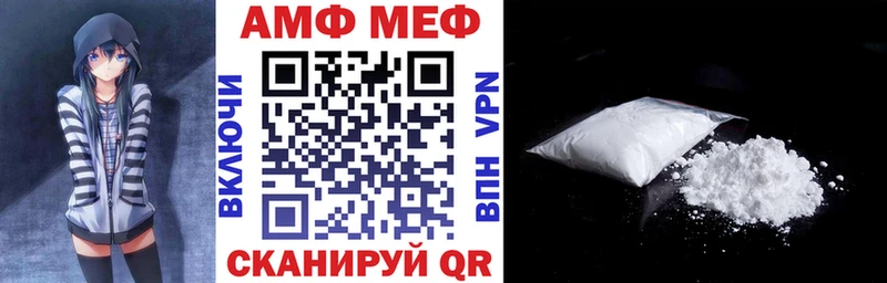 Amphetamine 97% Любим