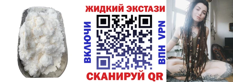 площадка какой сайт  Любим  БУТИРАТ жидкий экстази 