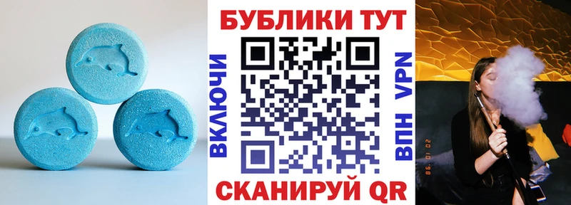 Экстази диски  Любим 