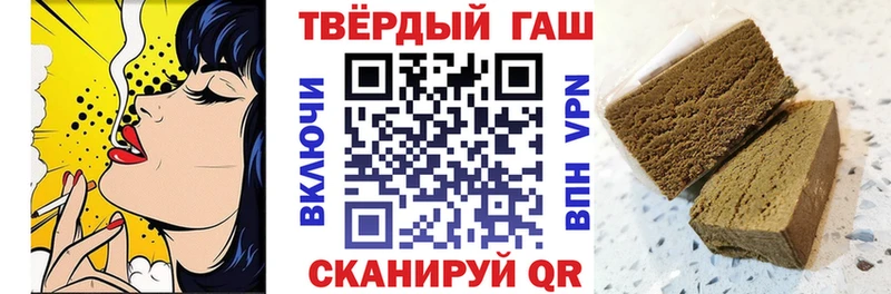 магазин продажи наркотиков  Любим  ГАШ ice o lator 