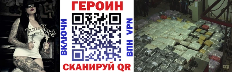 ГЕРОИН герыч  MEGA ONION  Любим 