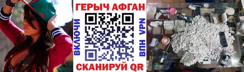 ГЕРОИН гречка Любим