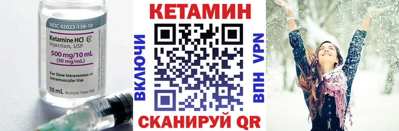 Кетамин VHQ  Любим 