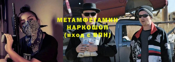 прущая мука Анжеро-Судженск