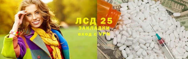 альфа пвп VHQ Апатиты