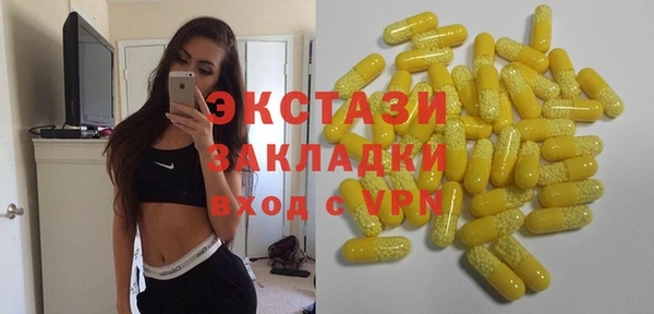 героин Нефтекумск