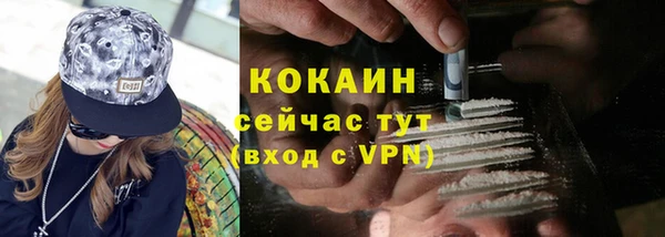 кристаллы Аша