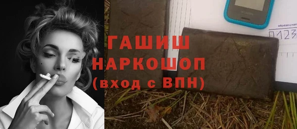 альфа пвп VHQ Апатиты
