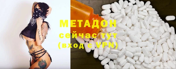 героин Нефтекумск