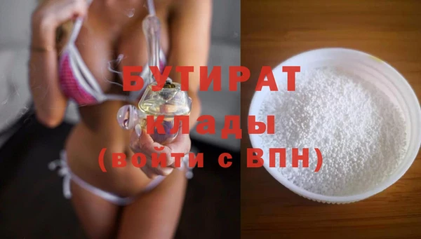молекула духа Нефтегорск