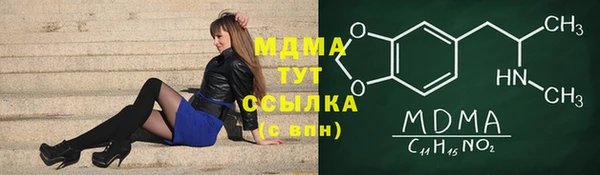 героин Нефтекумск