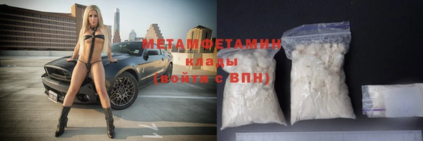 прущая мука Анжеро-Судженск