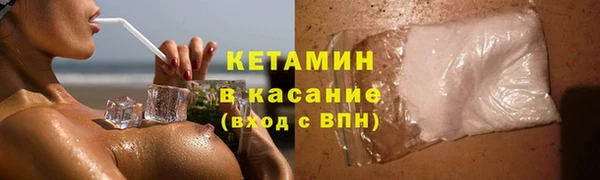 молекула духа Нефтегорск