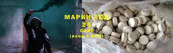 прущая мука Анжеро-Судженск