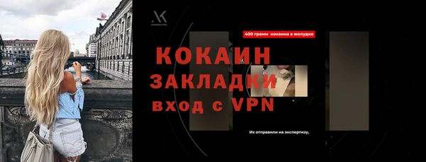 героин Нефтекумск