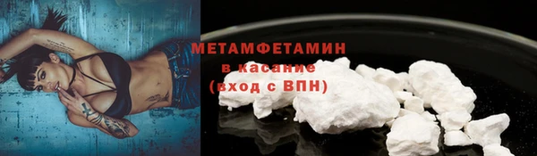 альфа пвп VHQ Апатиты