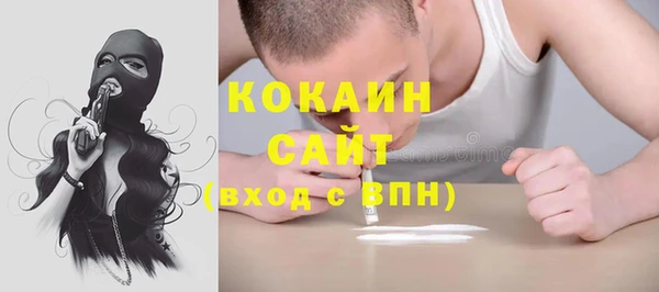 мефедрон VHQ Анива