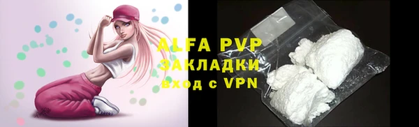 молекула духа Нефтегорск