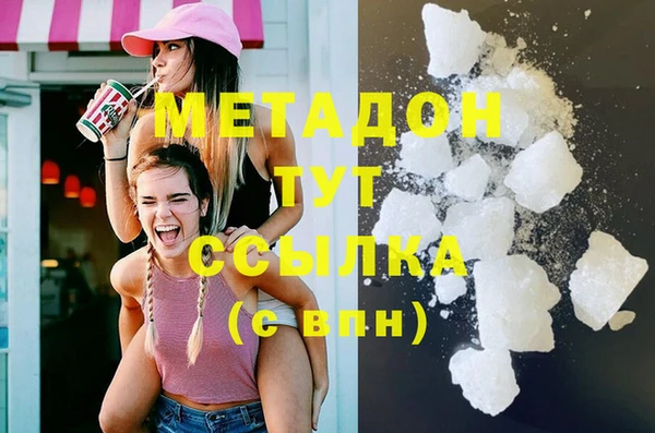 героин Нефтекумск