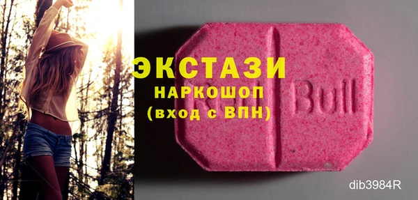 героин Нефтекумск