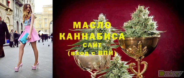 мефедрон VHQ Анива