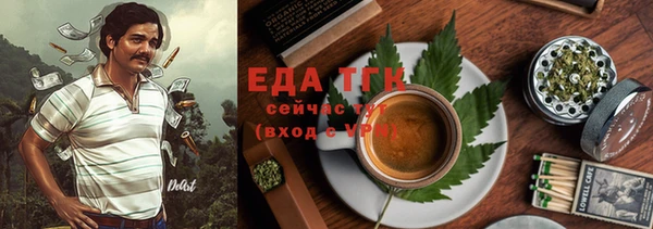 прущая мука Анжеро-Судженск