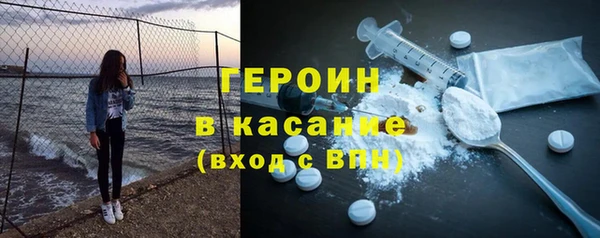 MDMA Ахтубинск