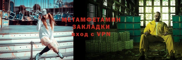 мефедрон VHQ Анива