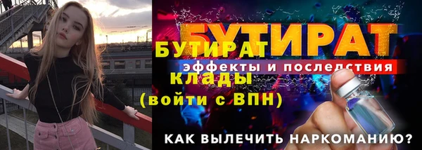 героин Нефтекумск