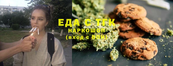 мефедрон VHQ Анива