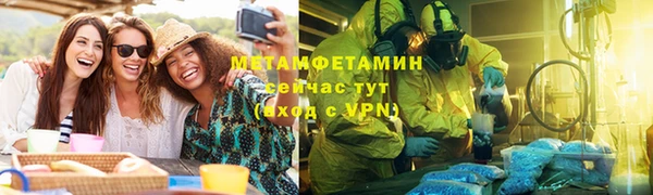 мефедрон VHQ Анива