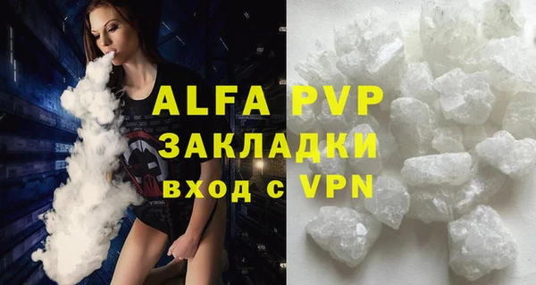 молекула духа Нефтегорск