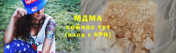 героин Нефтекумск
