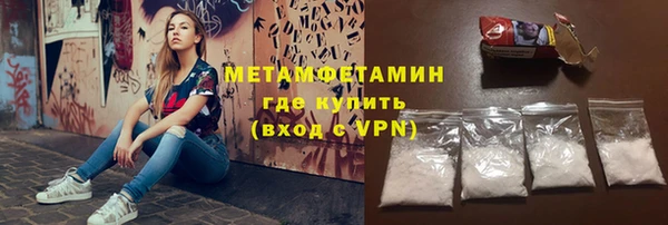 героин Нефтекумск