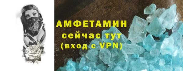 молекула духа Нефтегорск