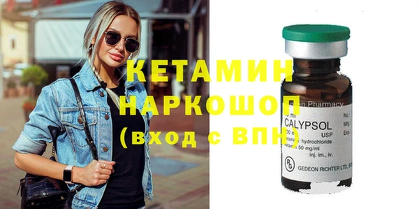 альфа пвп VHQ Апатиты