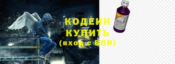 героин Нефтекумск