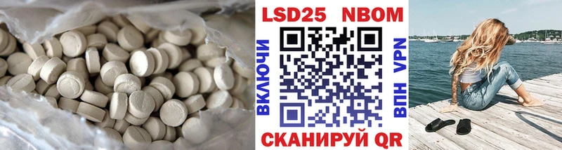 LSD-25 экстази кислота  Любим 