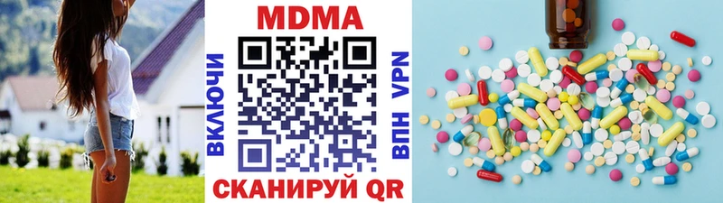 наркошоп Любим MDMA Molly