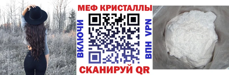 МЕФ 4 MMC  купить наркотики цена  Любим 