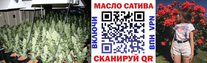 Дистиллят ТГК гашишное масло  купить наркотик  Любим 