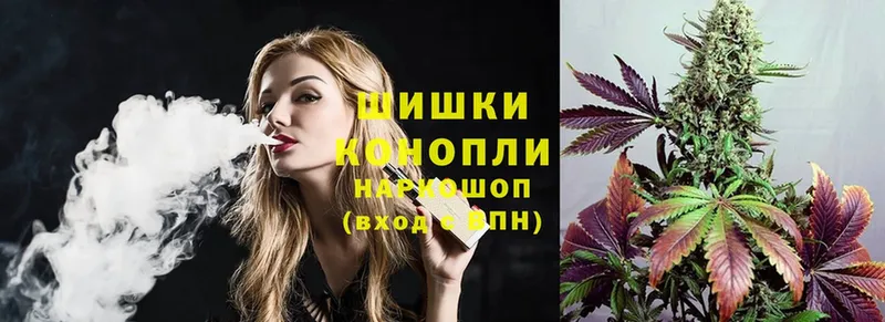 Бошки Шишки THC 21%  наркотики  ссылка на мегу ONION  Любим 